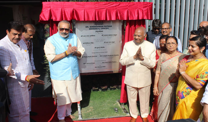 Inauguration of Dr. Bindeshwar Pathak Memorial Centre: Honoring a visionary, inspiring the nation