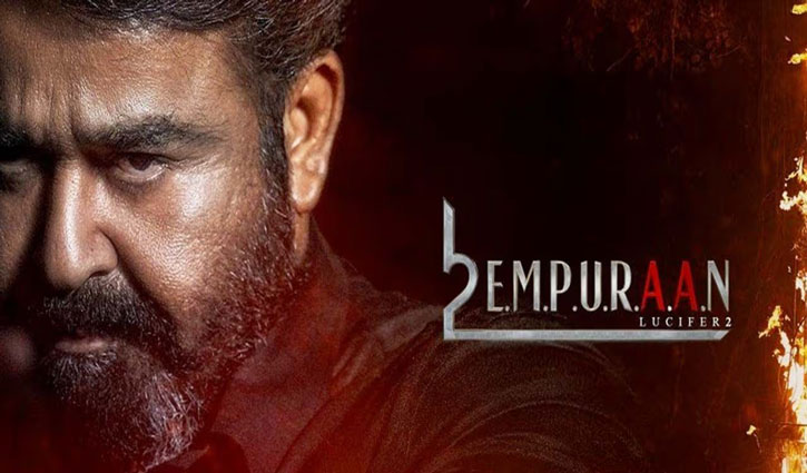 Empuraan smashes another box office record with Rs 100 crore worldwide share