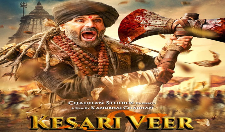 Sunil Shetty's amazing first look from the movie Kesari Veer: Legends of Somnath is out