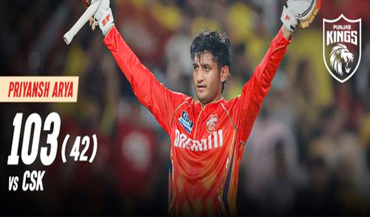 Punjab Kings beat Chennai Super Kings by 18 runs, CSK's journey towards fifth defeat