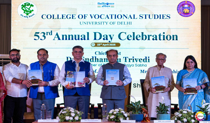 53rd Annual Day Celebration of College of Vocational Studies – A Grand Event