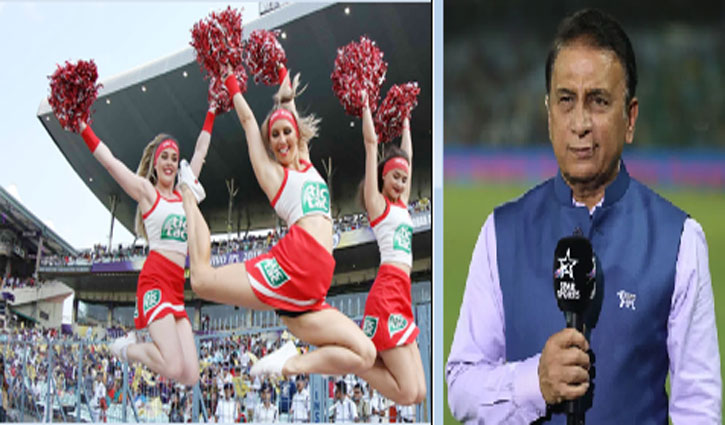 "No DJs, no dancing girls": Sunil Gavaskar's clear message on IPL resumption