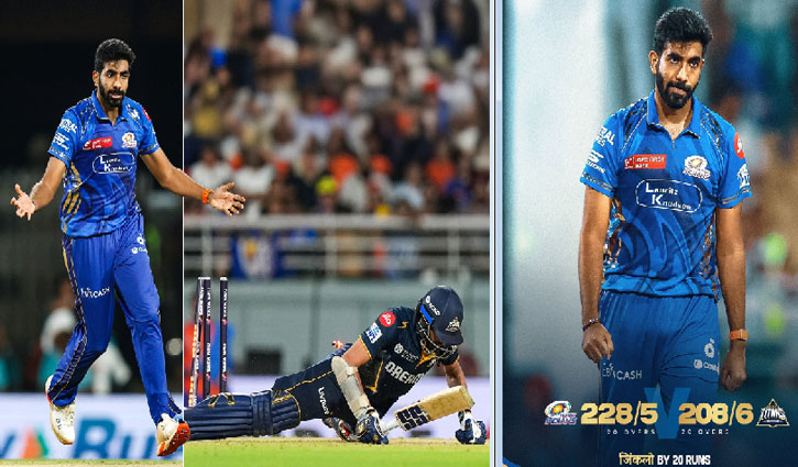 Pandya's funny style after the great victory in the Eliminator; Said on Bumrah's bowling, "Jassi is as valuable as the houses in Mumbai"