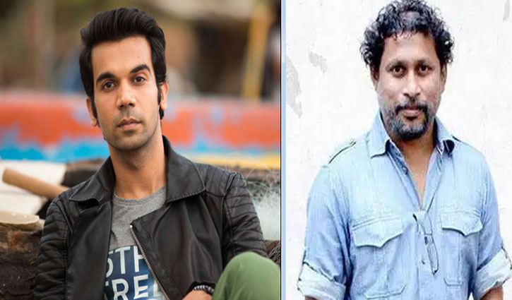 Rajkummar Rao To Star In Shoojit Sircar's Two-Hero Comedy