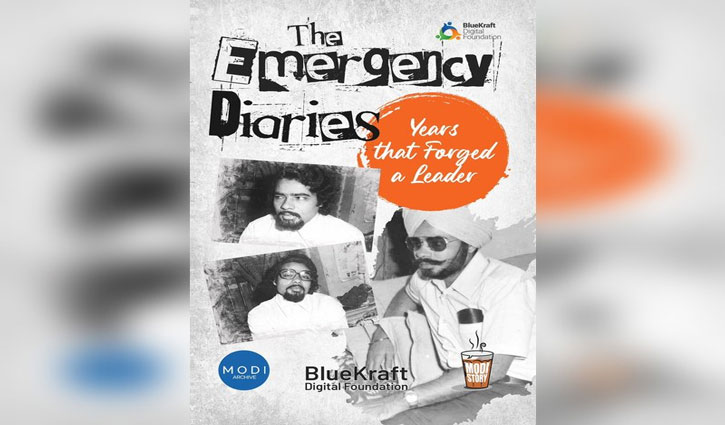 The book 'The Emergency Diaries' describes the anti-emergency struggle journey of Prime Minister Narendra Modi, Amit Shah will release it