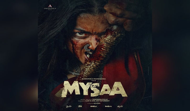 Rashmika Mandanna's most intense look ever revealed, first look poster of the film 'Maisa' released