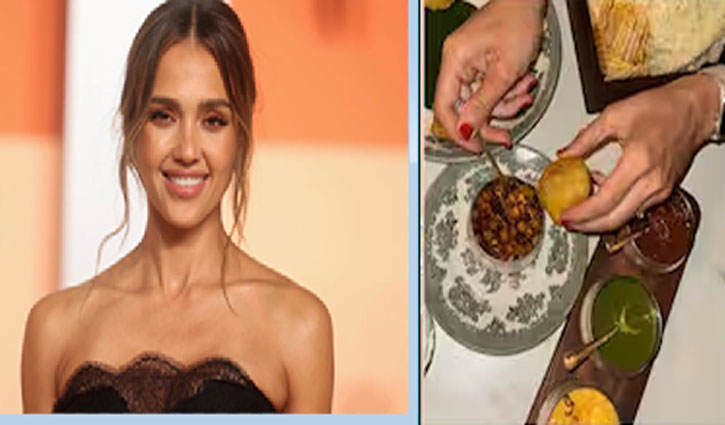 Hollywood star Jessica Alba tasted golgappas in London, desi fans went crazy after seeing the pictures