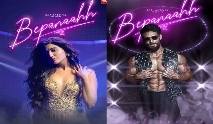 Nimrat Kaur Ahluwalia seen with Tiger Shroff in 'Bepannaah', "Working with him was a really inspiring experience"