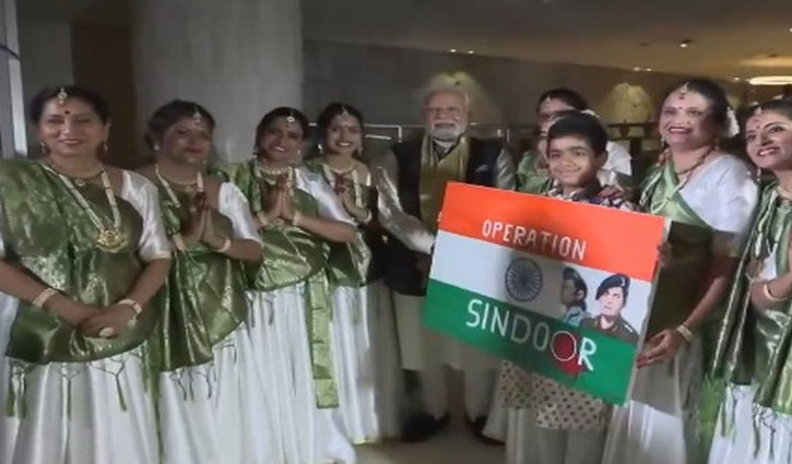 On the arrival of Prime Minister Narendra Modi in Brazil, Indian expatriates welcomed him with a cultural program on 'Operation Sindoor'