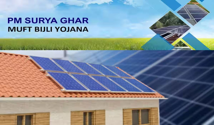 So far 15.45 lakh houses have benefited from PM Surya Ghar Free Electricity Scheme, target to install solar panels in one crore houses by 2027