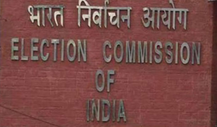 No political party has lodged any objection on the voter list in Bihar so far: Election Commission