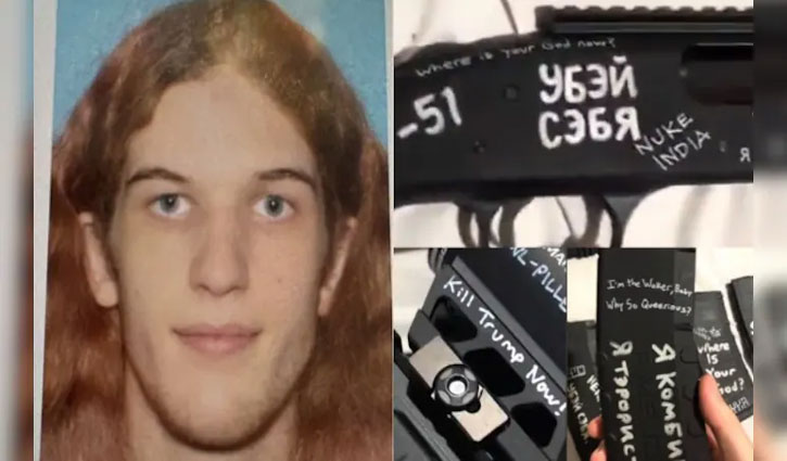 Anti-India, Israel Messages Written On Minneapolis Shooter's Gun