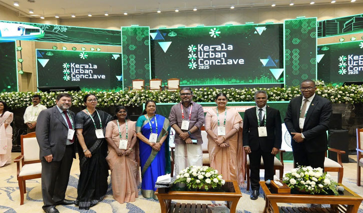 All-party support to Kerala Urban Conclave; 300-point roadmap becomes national model
