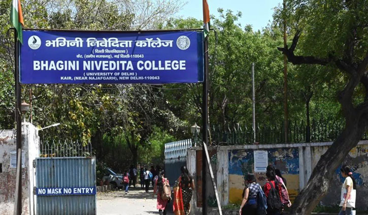 Bhagini Nivedita College has not received salary for two months, teachers and employees are facing financial crisis