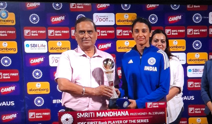 DDCA Secretary Ashok said, Mandhana's innings will encourage many girls.