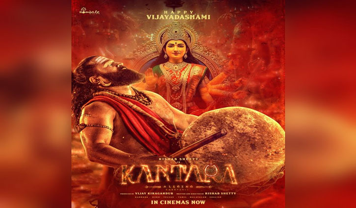 Makers of 'Kantara: Chapter 1' request viewers not to support piracy