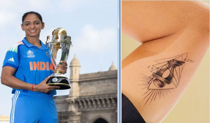 Harmanpreet Kaur immortalises Women's World Cup win with a tattoo on her bicep