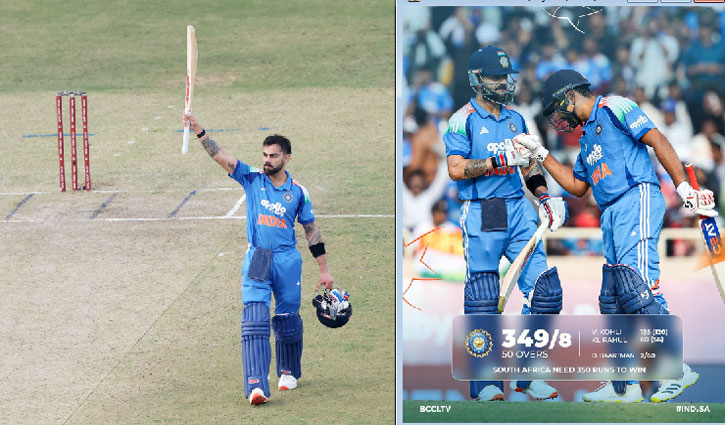 Virat Kohli's century helps India beat South Africa by 17 runs