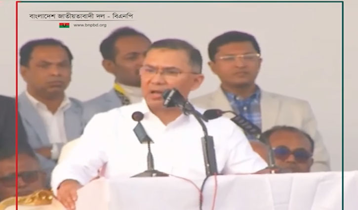 I have a plan: BNP leader Tarique Rahman quoted Martin Luther King Jr. at the Dhaka rally.