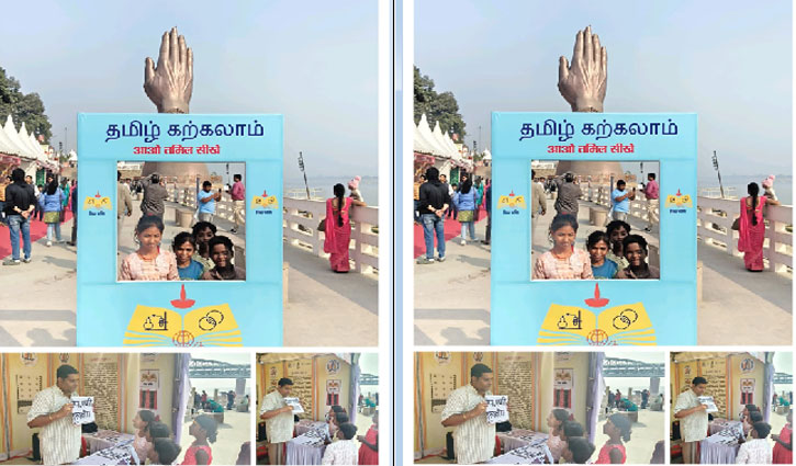 Children from seafarer families learning Tamil: "Learn Tamil, Tamil Karkalam"