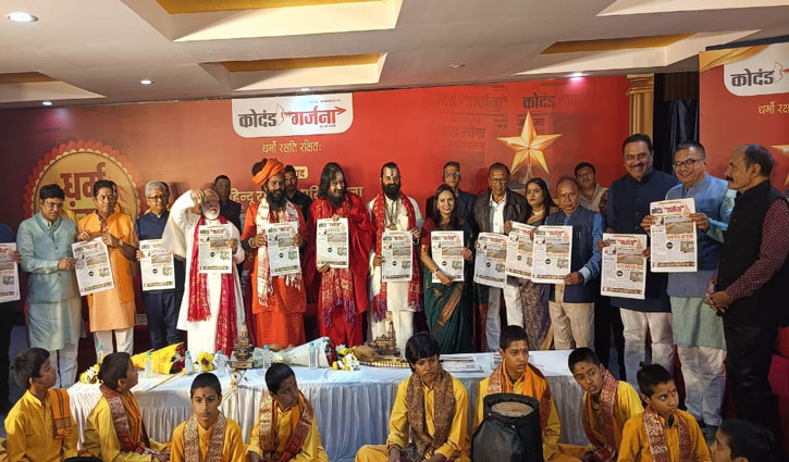 At the Dharma Sansad 2025, saints said, “There is no religion greater than nationalism. India will become a Hindu nation in 2050.”