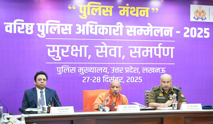 Historic changes in the UP Police, instilling fear in criminals and building trust among the public: Chief Minister Yogi Adityanath