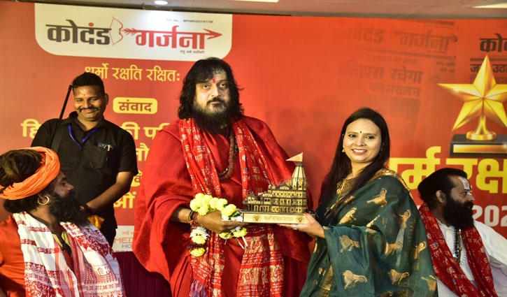 At the Dharma Sansad 2025, saints said, “There is no religion greater than nationalism. India will become a Hindu nation in 2050.”