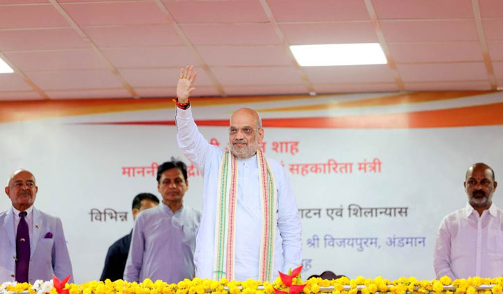 Amit Shah said that the Andaman and Nicobar Islands will become a center of India's strategic and economic power