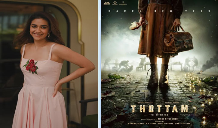 Thottum: Keerthy Suresh sports a powerful look in the new poster of her dark action thriller film.