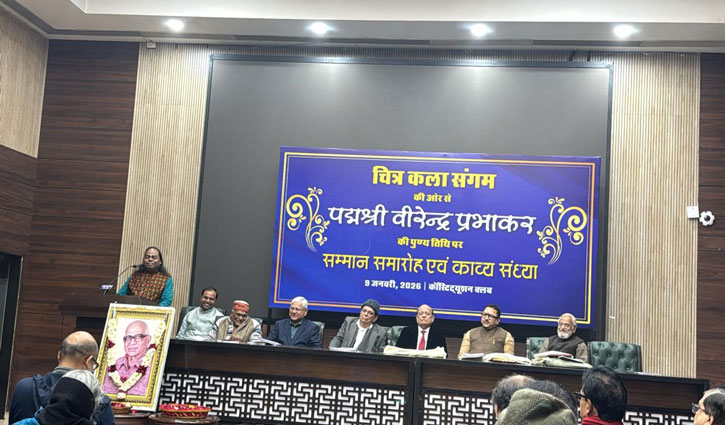 Everyone is scattered, let's live together in one home. Who knows, you might not be here tomorrow, who knows, we might not be here: Dr. Surendra Sharma