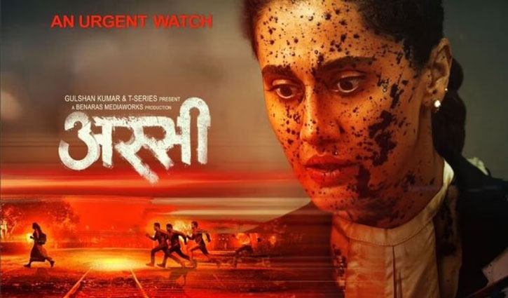 Taapsee Pannu turns lawyer in gripping ‘Assi’ motion poster