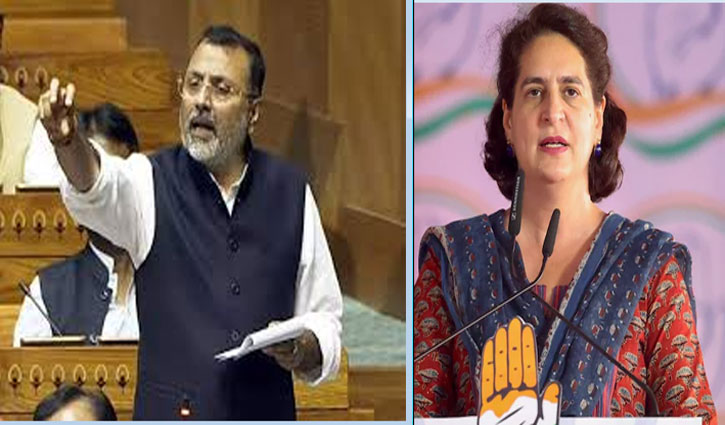 Nishikant Dubey's remarks on the Nehru-Gandhi family caused an uproar in the Lok Sabha, and Priyanka Gandhi responded.