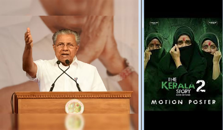The Kerala Story 2 Goes Beyond trailer released, Kerala Chief Minister expresses deep displeasure