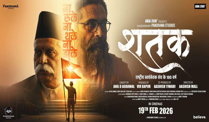 From Kashmir to Kanyakumari: 'Shatak' flag march begins successfully with historic saffron flag hoisting at Lal Chowk