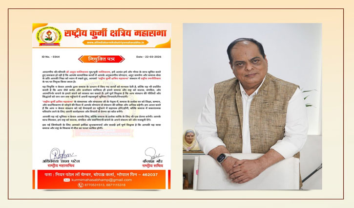 Dr. Atul Malikram Appointed National Strategist of the National Kurmi Kshatriya Mahasabha; Pledges to Empower the Community