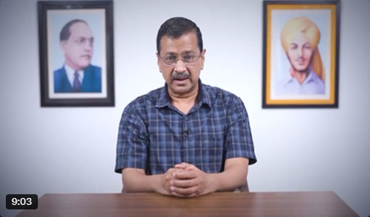 Arvind Kejriwal said, "My hope of receiving justice from Justice Swarna Kanta Sharma has been shattered."