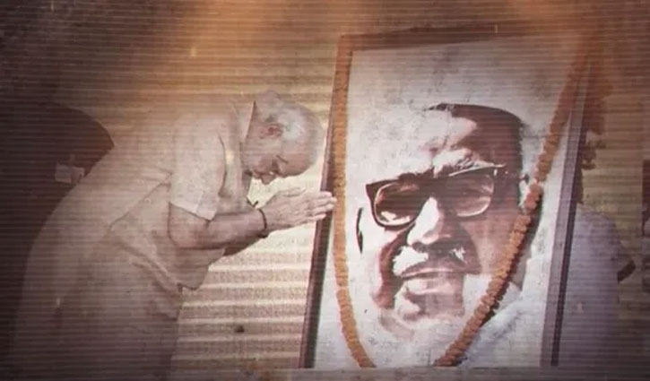 On Babu Jagjivan Ram's birth anniversary, several leaders, including Prime Minister Modi, paid tribute.