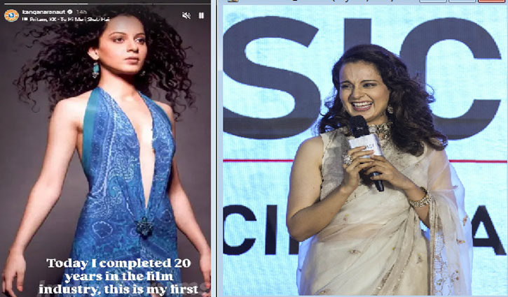 20 Years of Gangster: Kangana Ranaut Shares Her First Portfolio Picture
