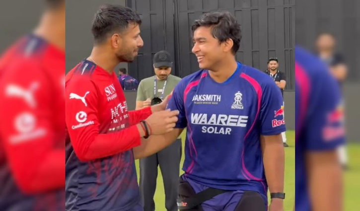 delightful video of a playful banter between young star Vaibhav Suryavanshi and RCB batsman Jitesh Sharma goes viral