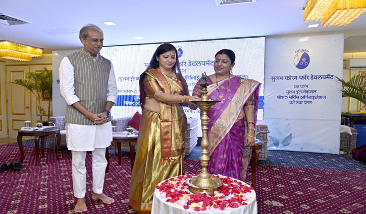 Launch of the “Sulabh Development Forum,” Emphasizing Women’s Participation in Community Development