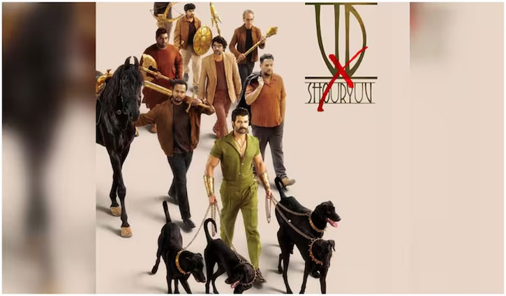 Vijay Deverakonda announces his next film