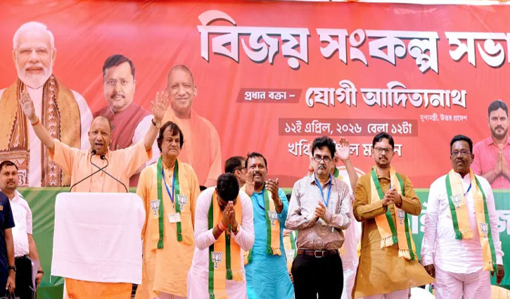 Those who oppose Vande Mataram should leave the country: Yogi Adityanath