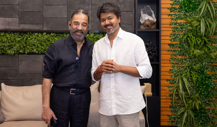 Kamal Haasan Meets Chief Minister Vijay; Puts Forward 6 Key Demands for the Support of the Tamil Film Industry