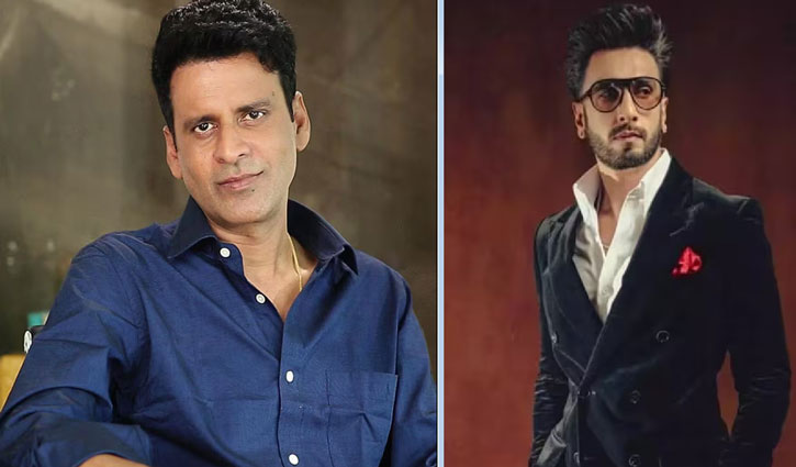 Actor Manoj Bajpayee reacts to the controversy surrounding Ranveer Singh: The matter will be resolved soon.