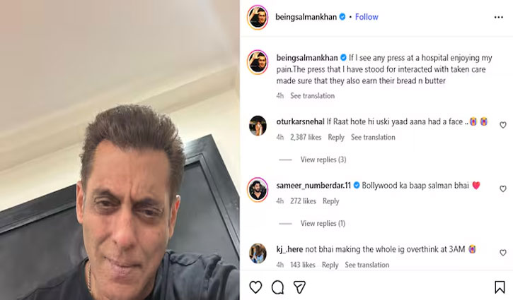 Salman Khan shares fiery posts after hospital paparazzi row: Enjoying my pain?