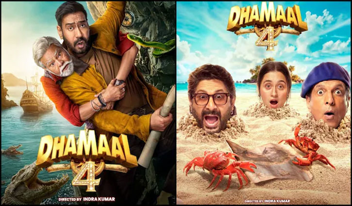 'Dhamaal 4' posters released; Ajay Devgn, Riteish Deshmukh, and their gang seen.