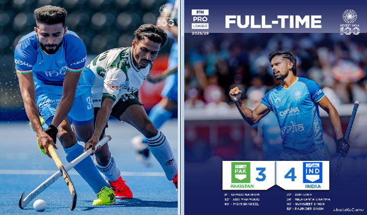 India defeated Pakistan in a thrilling hockey match played in London.