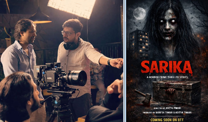 Bundelkhand artists shine on OTT: Web series 'Sarika' to be released soon.