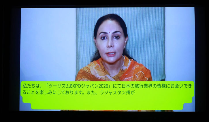 Rajasthan's ties with Japan to strengthen further; tourism to emerge as a new identity.