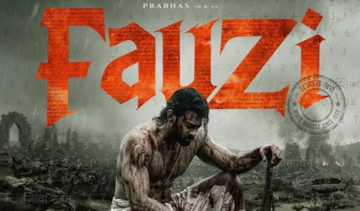 Prabhas appears blood-stained in the poster for the new film 'Fauji'; it is set for release in December.